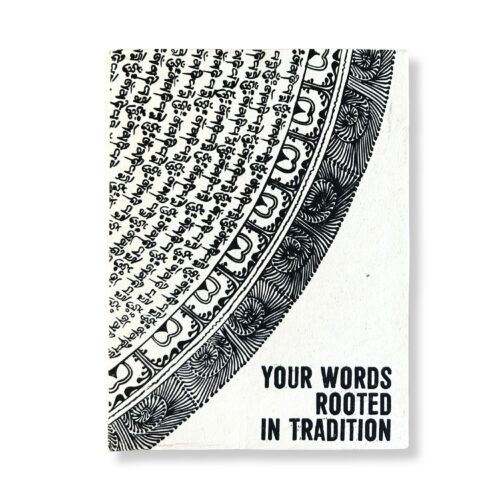 Lrg Lokta Inspiration Notebook (21x15cm) - 45 leafs - Your Words - inc bookmark